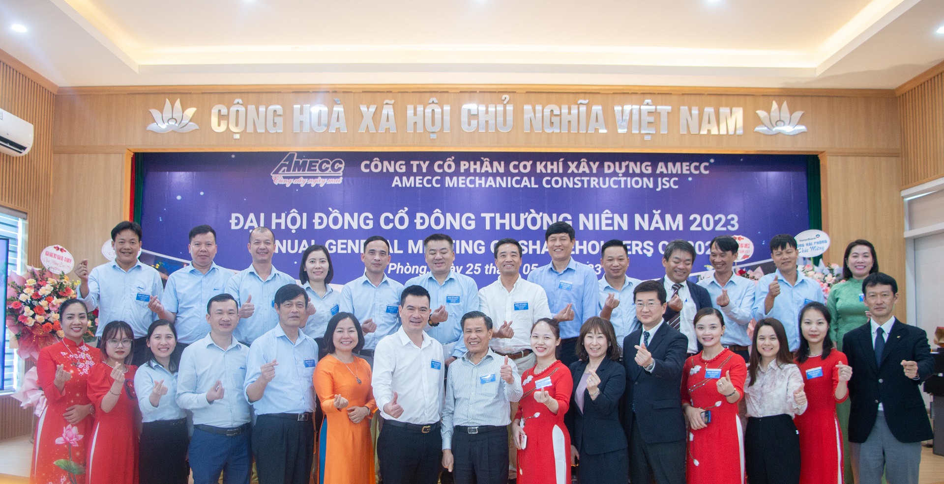 AMECC  mechanical construction joint stock company: organizes the successful annual general meeting of shareholders for the year 2023