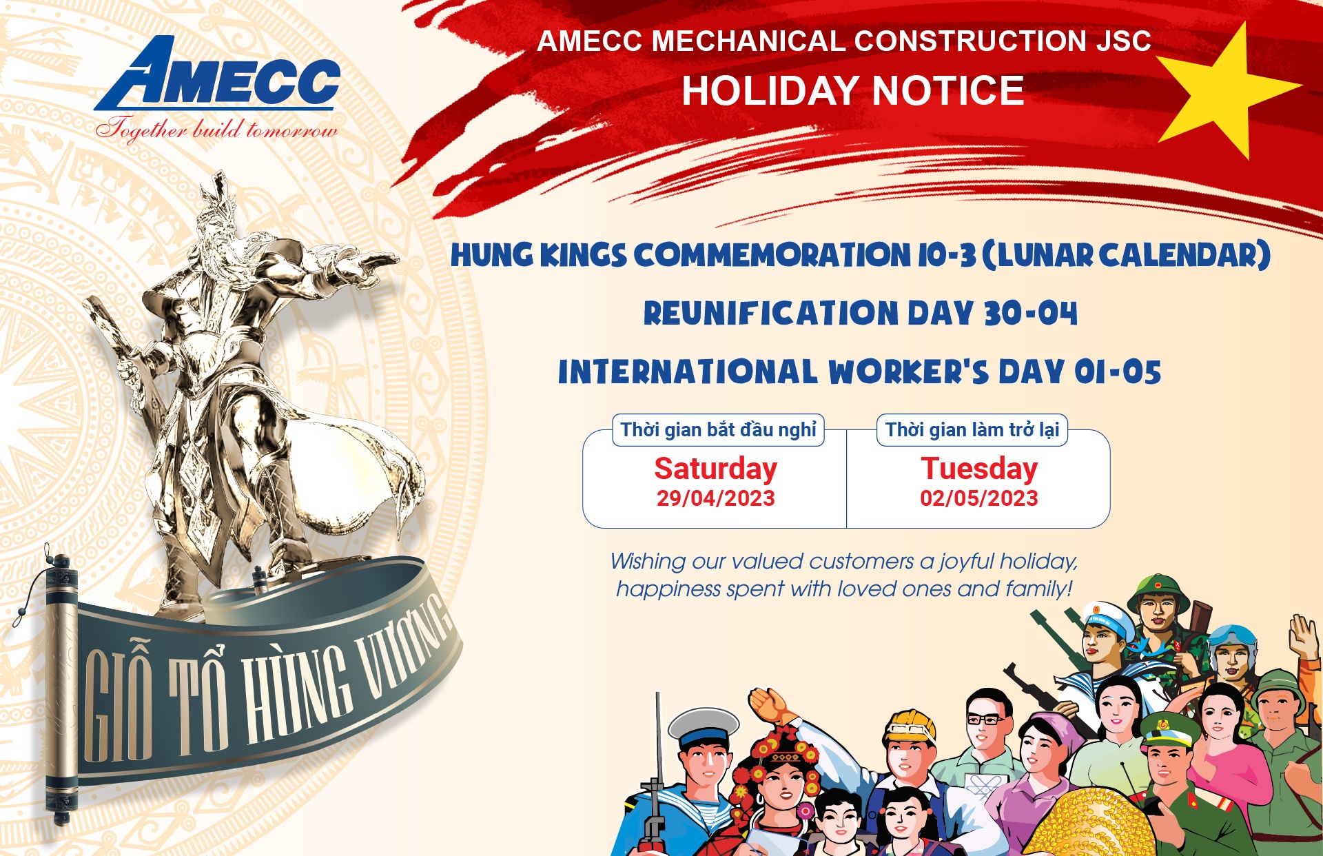 AMECC - Announces holiday schedule